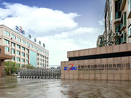 公司辦公樓