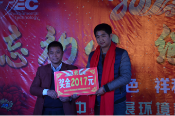 難忘今宵 ——我公司“迎新晚會”盛大上演