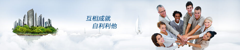 招賢納士