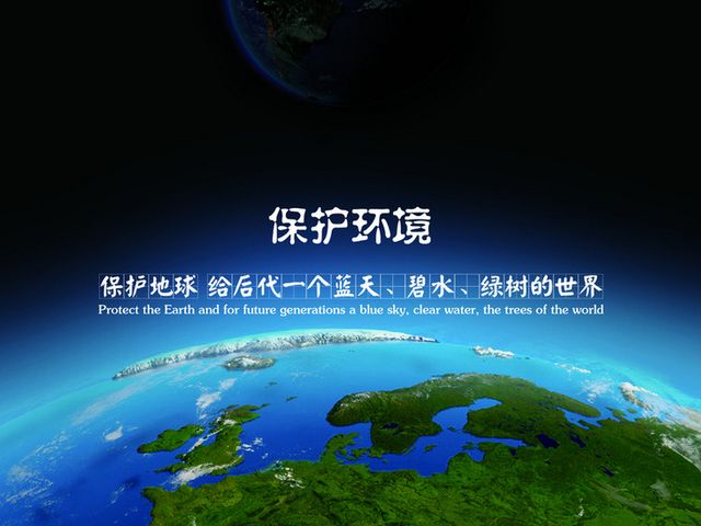 企業文化