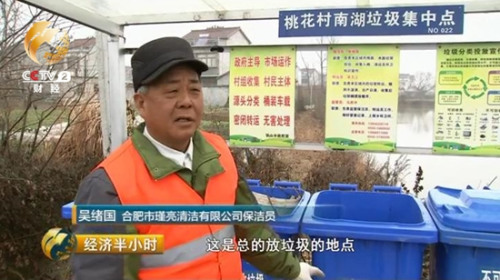 6.5億人口年產1.1億噸垃圾 “垃圾圍村”待破解