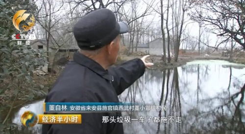 6.5億人口年產1.1億噸垃圾 “垃圾圍村”待破解