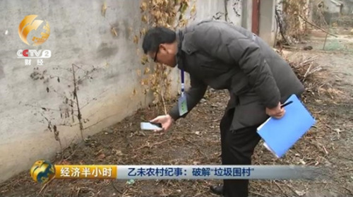 6.5億人口年產1.1億噸垃圾 “垃圾圍村”待破解