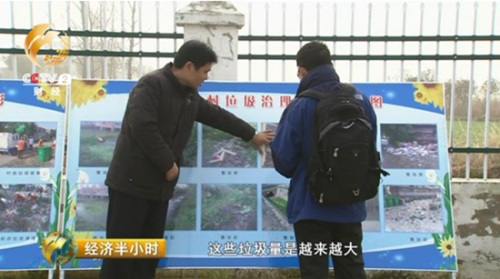 6.5億人口年產1.1億噸垃圾 “垃圾圍村”待破解