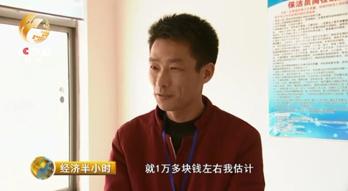 6.5億人口年產1.1億噸垃圾 “垃圾圍村”待破解