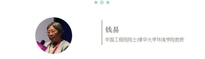 關(guān)于村鎮(zhèn)污水治理的前瞻思考、再思考與跨界思考