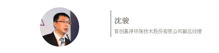 關(guān)于村鎮(zhèn)污水治理的前瞻思考、再思考與跨界思考