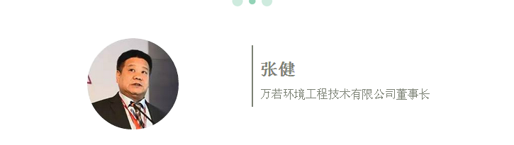 關(guān)于村鎮(zhèn)污水治理的前瞻思考、再思考與跨界思考