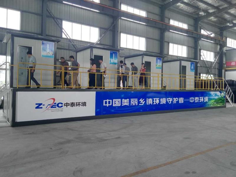 安慶市工業(yè)企業(yè)發(fā)展情況調(diào)研小組至我企業(yè)走訪