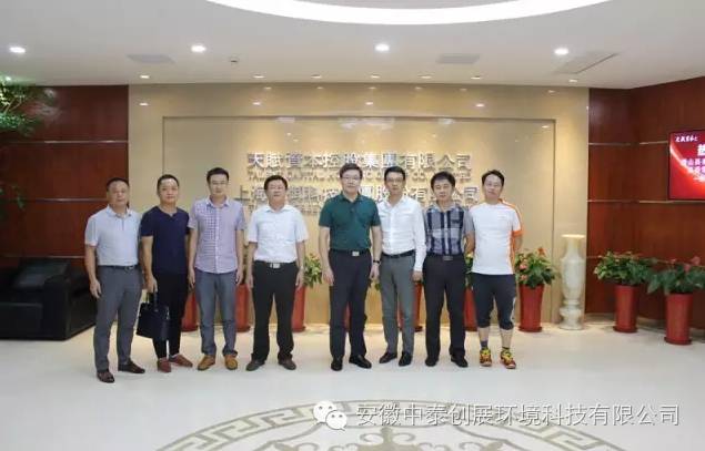 政企面對面|天賦資本與安徽旅游大縣潛山縣領(lǐng)導(dǎo)洽談合作